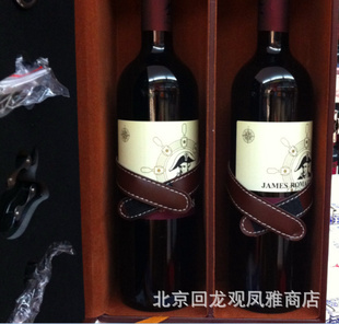 【嘉利圖佳釀西拉紅葡萄酒2013】價格、產品供應,嘉利圖佳釀西拉紅葡萄酒2013廠家批發-1024商務網