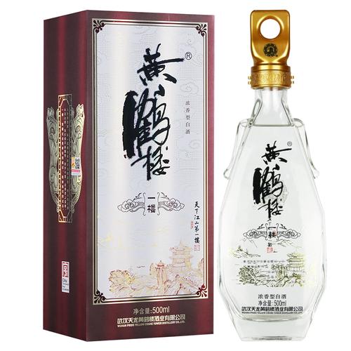 黃鶴樓 更上層樓一樓酒 52度 500ml 單瓶 濃香型白酒報價_參數_圖片_