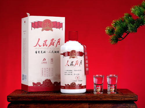 2021春節將至,把 人民歲月 釀成酒,竟然是這樣的味道