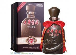 供應“合肥古井貢酒獻禮” 500ml46度白酒 古井貢酒原漿_食品、飲料_世界工廠網中國產品信息庫