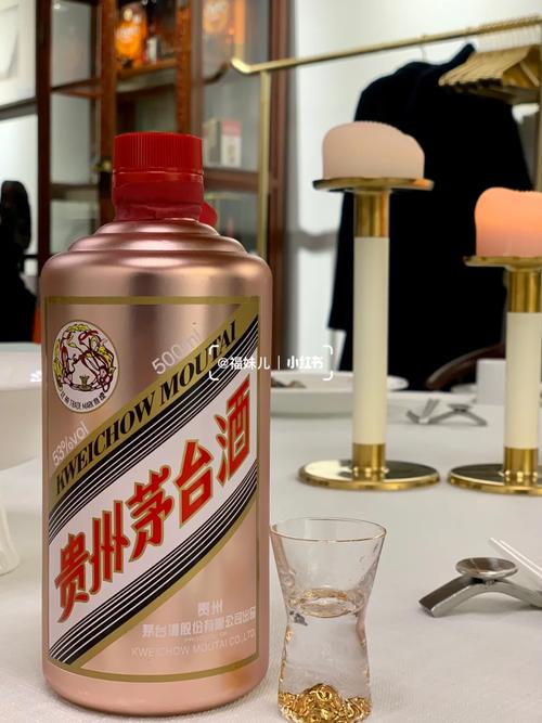 酒記|玫瑰金