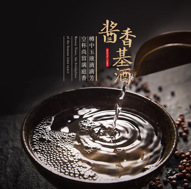 醬香酒為何這么受歡迎看完才知道!