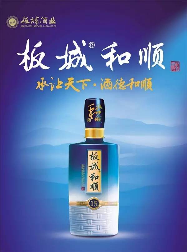 承德乾隆醉酒業(yè)順利通過酒類產(chǎn)品國優(yōu)等級(jí)認(rèn)證