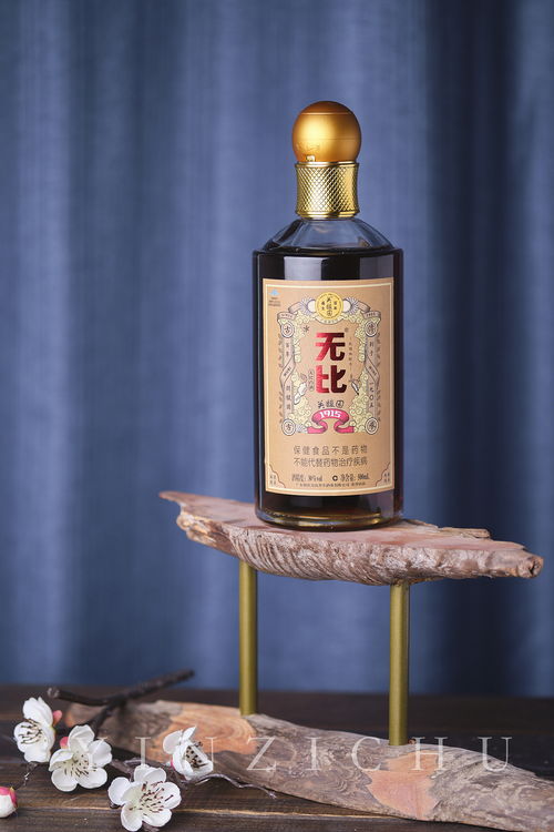 無比凸酒拍攝