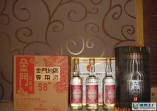 臺灣原裝進口58度金門高粱酒_食品.飲料_世界工廠網中國產品信息庫