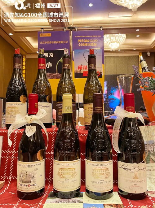 福州葡萄酒展會,共享美酒,共話商機 酒先知 g100巡展回顧