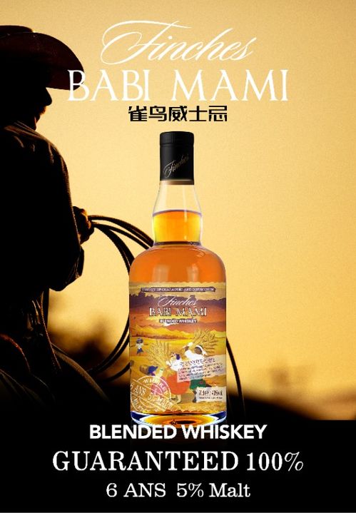 2021最受關注的烈酒品牌有哪些 烈酒產品熱度榜單揭曉