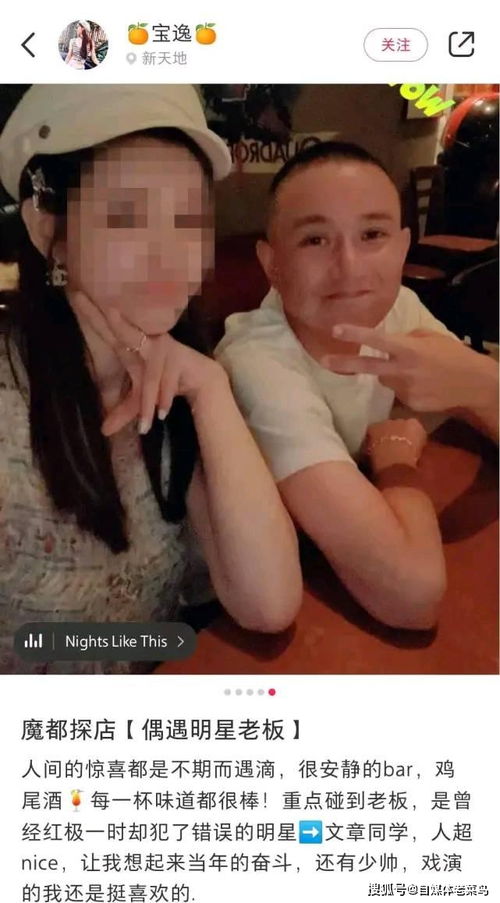 影帝文章被曝開酒吧,面相圓潤不似曾經,而馬伊琍事業卻蒸蒸日上