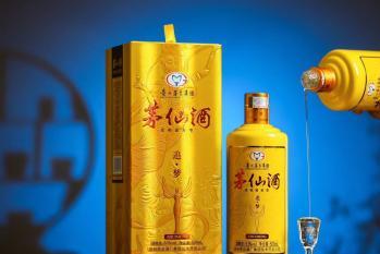 圖 茅臺集團茅仙酒 柔和醬香 北京食品