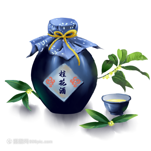 桂花酒
