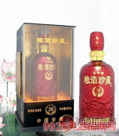 安徽晨野酒業產品圖片展示