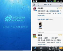 Android裝機(jī)必備軟件 第13張精選——實(shí)用應(yīng)用助力生活服務(wù)